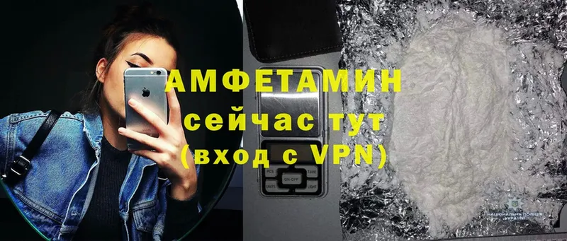 Amphetamine VHQ  Почеп 